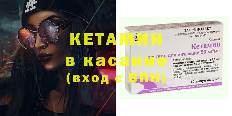 КЕТАМИН ketamine  мориарти какой сайт  Снежинск 